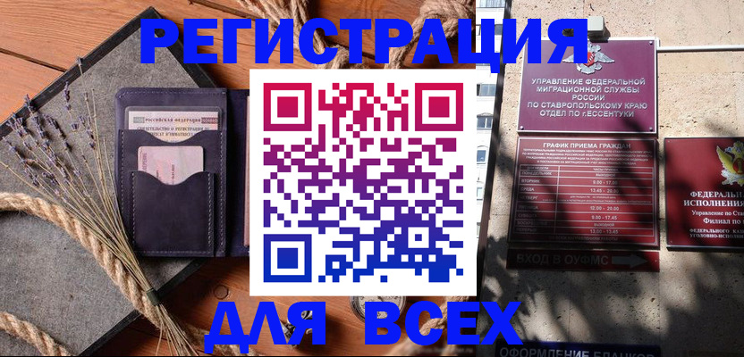 регистрация для дет. сада в Киреевске