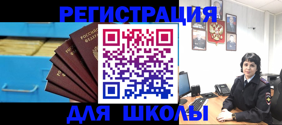 прописка в квартире в Киреевске